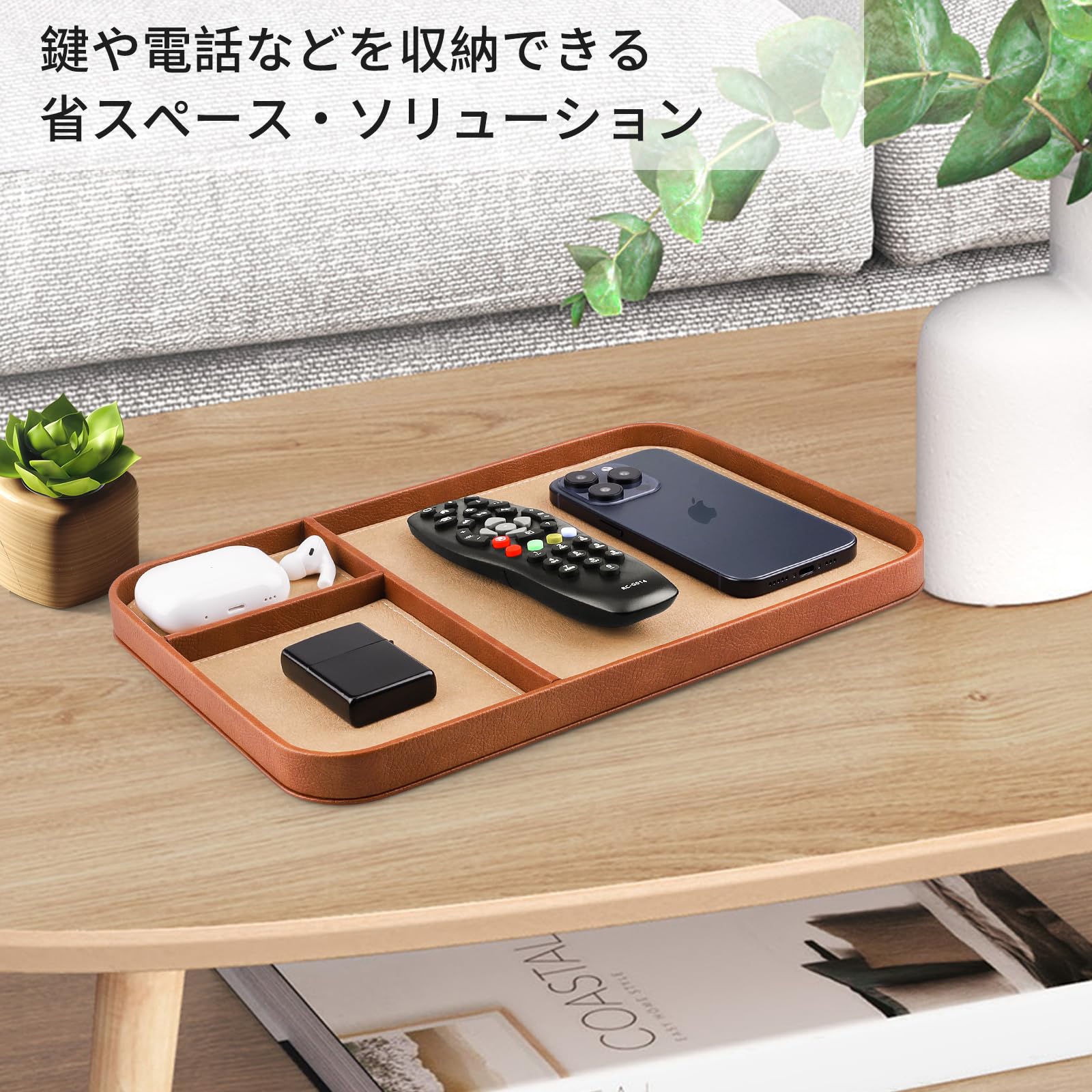 Amazon.co.jp: SENEN レザートレイ、小物入れ、ファッションなトレイ